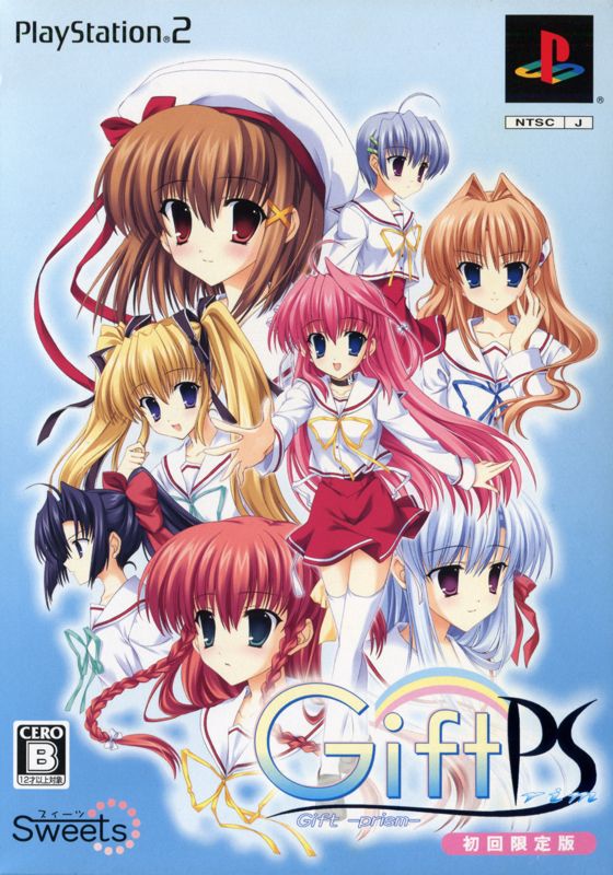 Gift: Prism box art for Playstation 2